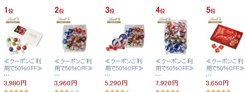 �����h�[�� �e�C�X�e�B���O�Z�b�g 18��20�����T�C�g